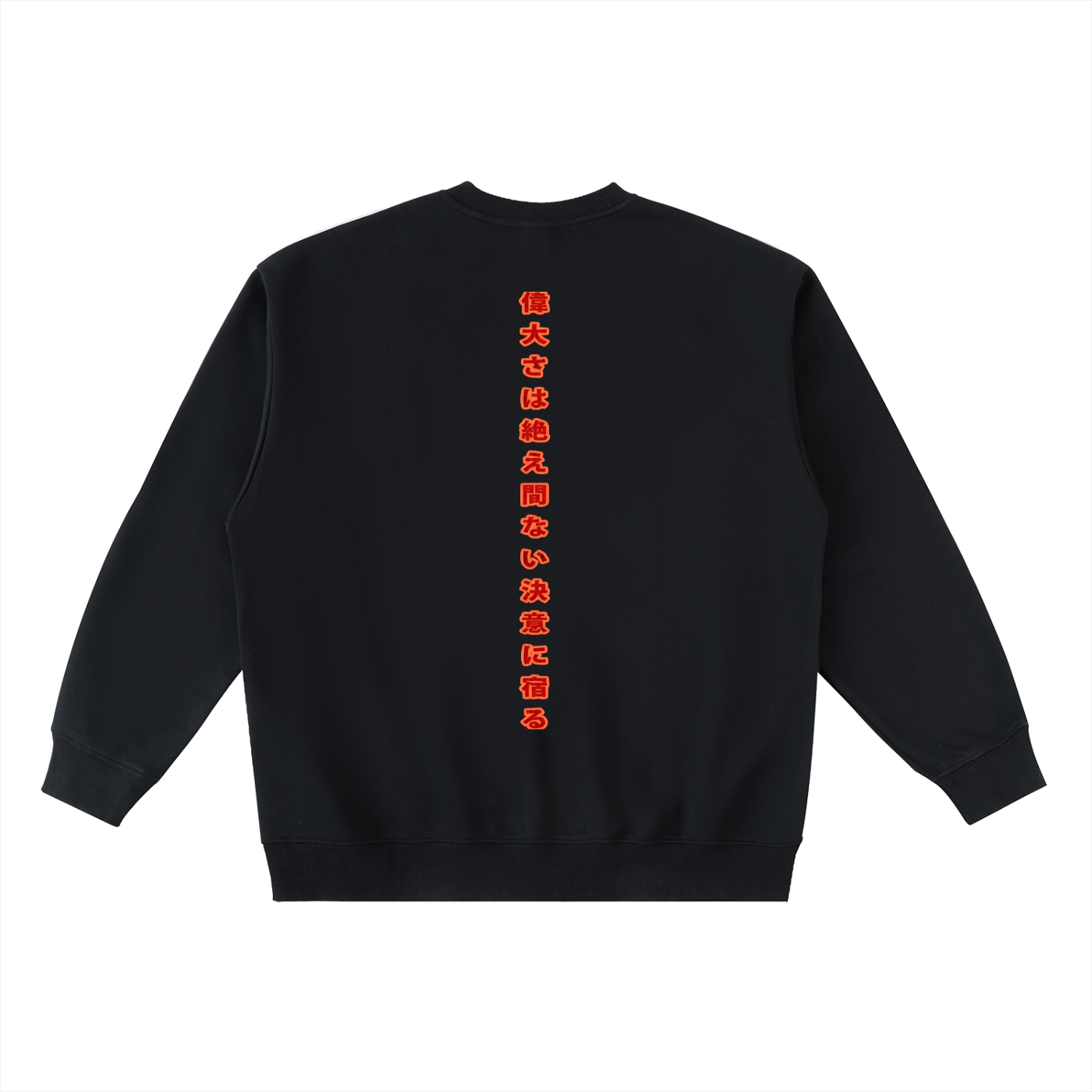 Red Horizon Oversized Crewneck Taped Sweatshirt