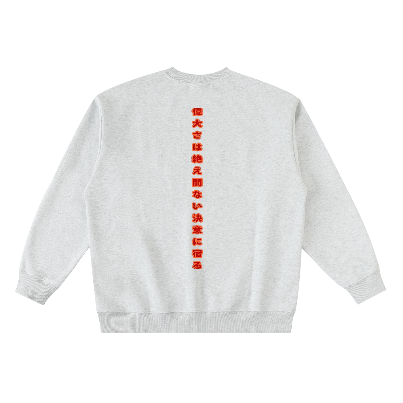 Red Horizon Oversized Crewneck Taped Sweatshirt